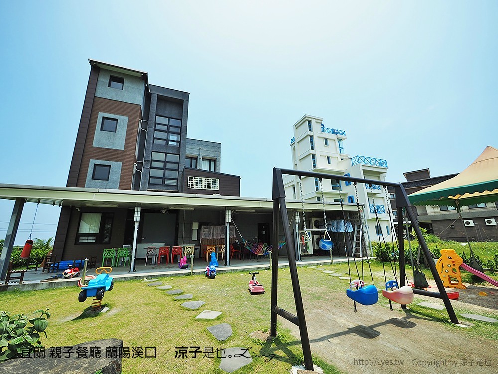 宜蘭 親子餐廳 蘭陽溪口