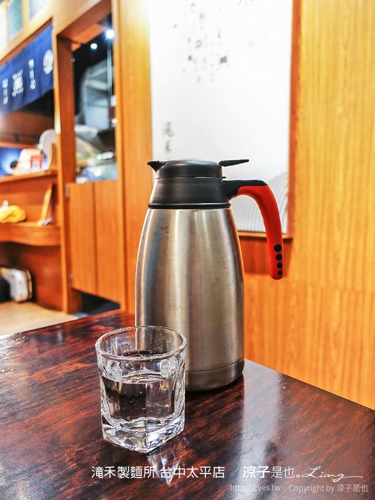 滝禾製麵所 台中太平店