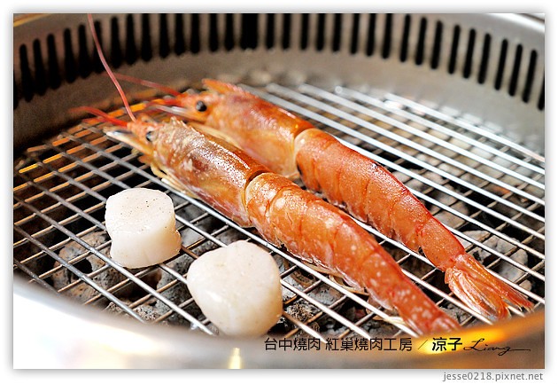 台中-紅巢燒肉工房-美味燒肉與鮮美秋蟹