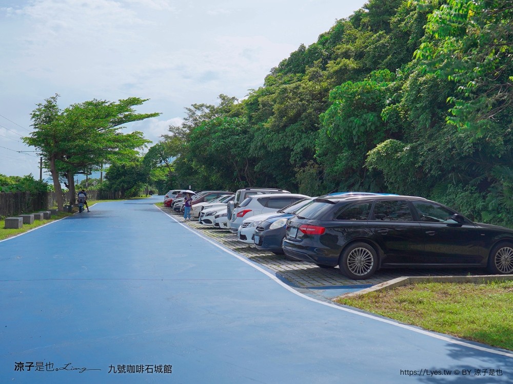 九號咖啡 石城館