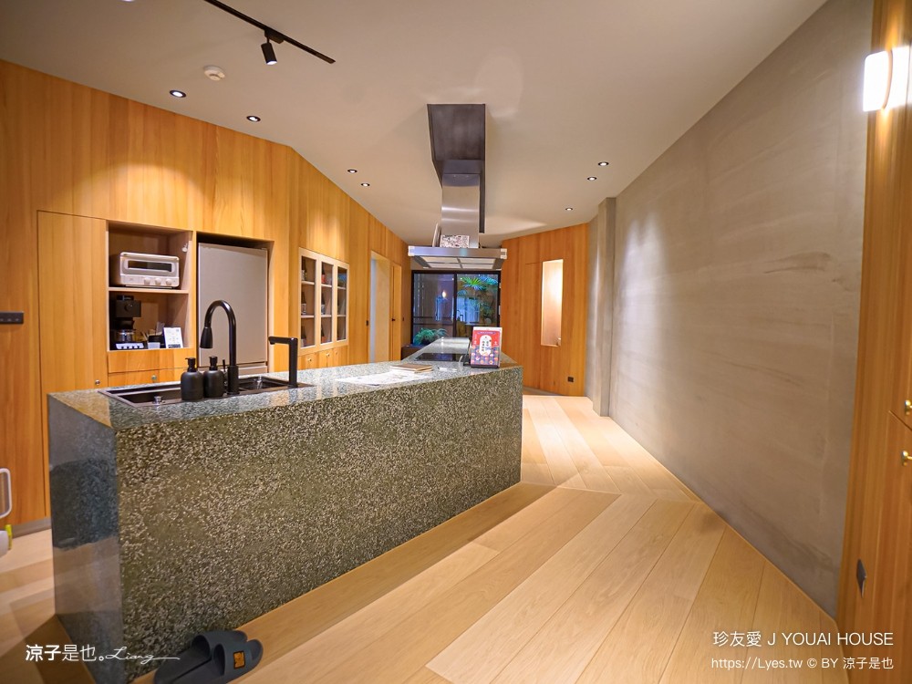 珍友愛 台南住宿 台南包棟民宿 台南美術館飯店 珍友愛價格 房型 設施 廚房 珍友愛景觀包棟民宿 j youai house