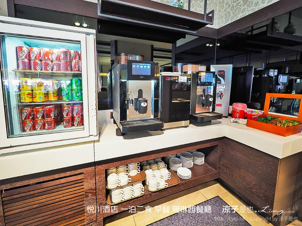 悅川酒店 一泊二食 早餐 羅琳西餐廳