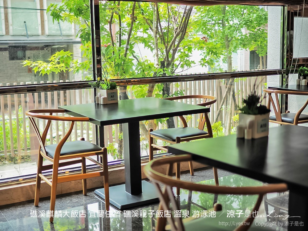 宜蘭-礁溪麒麟大飯店(早餐&房型) 湯屋坐擁龜山島美景 溫泉SPA水療區x游泳池x露天泡湯池 親子玩水去