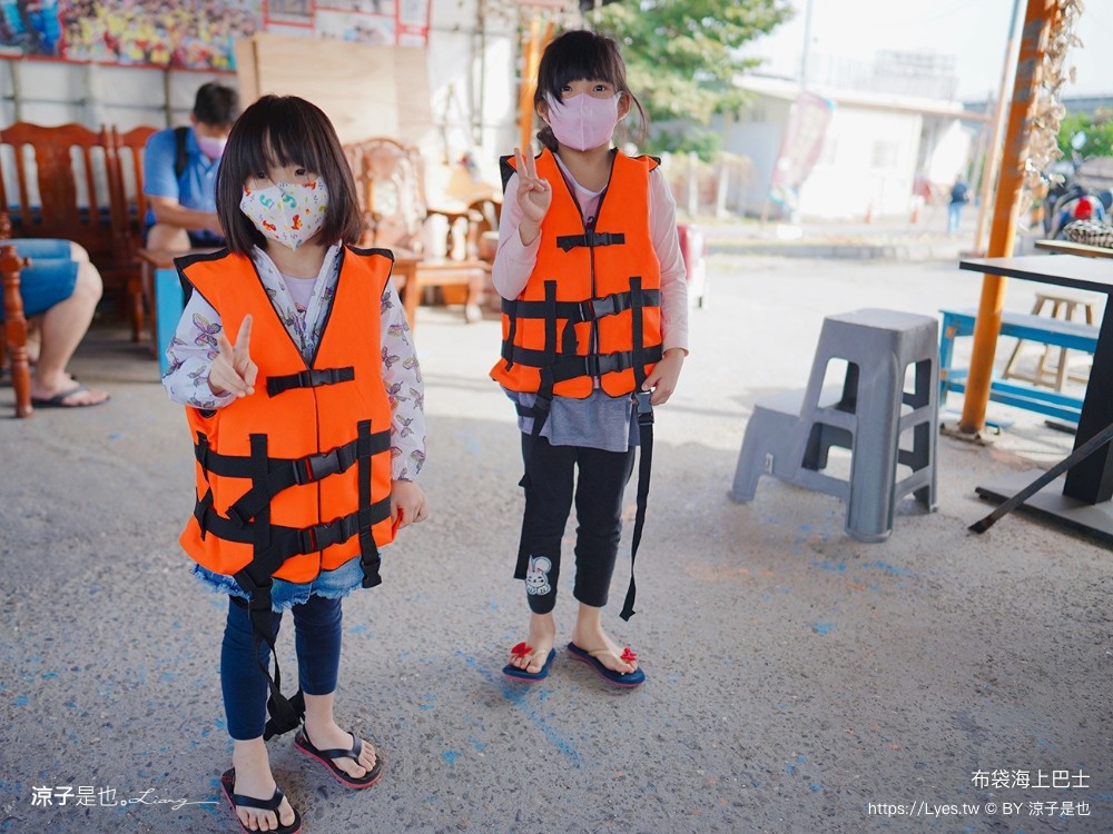 布袋海上巴士 嘉義親子景點 門票價格 蛋糕沙灘 網美拍照打卡 生態導覽
