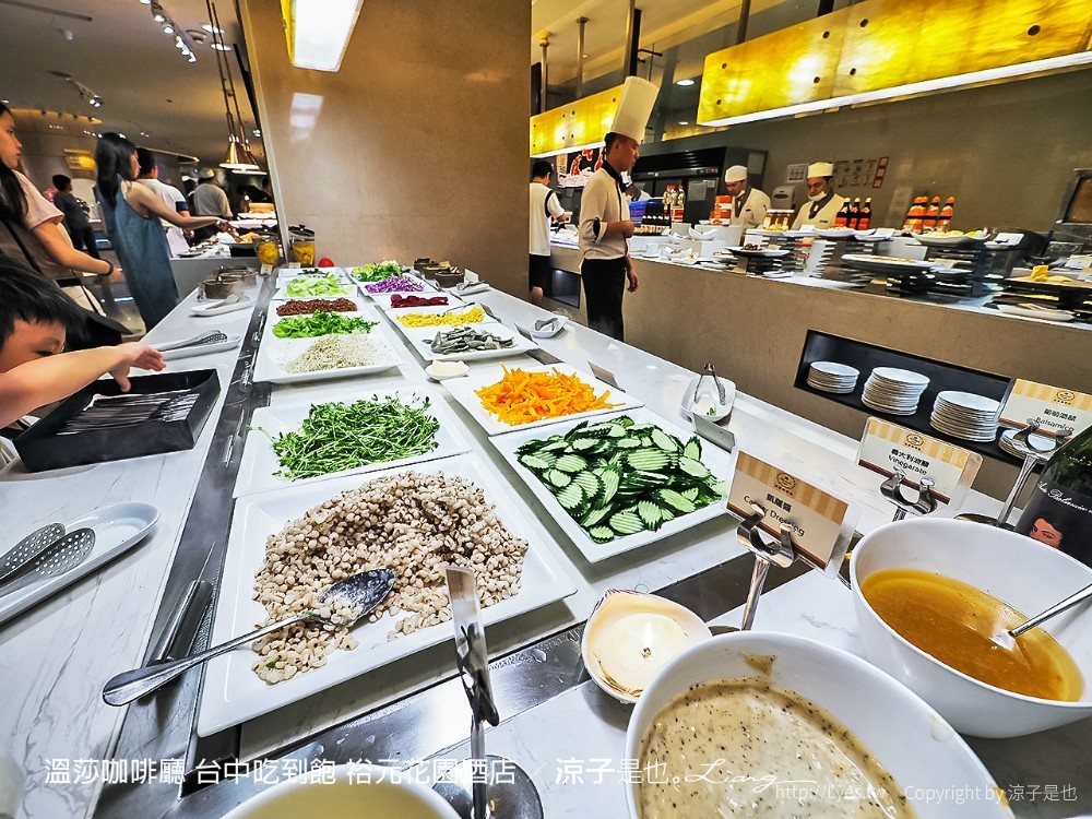 溫莎咖啡廳 台中吃到飽 裕元花園酒店