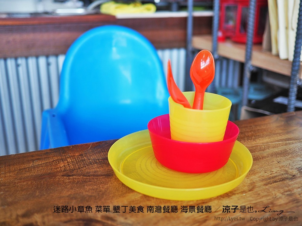 迷路小章魚 菜單 墾丁美食 南灣餐廳 海景餐廳