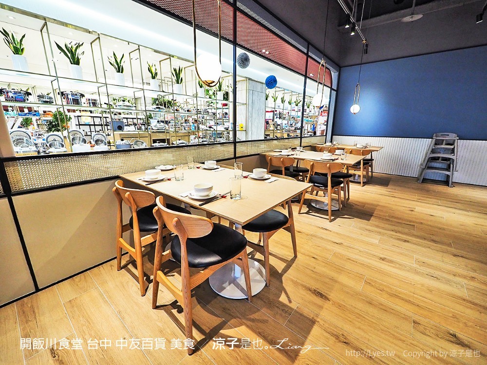 開飯川食堂 台中 中友百貨 美食