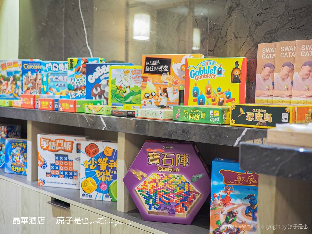 台北飯店-晶華酒店 買住宿送餐飲優惠 兒童遊戲室x浪漫星光泳池電影院 大班廊雅逸居開箱 享受城市親子輕旅行