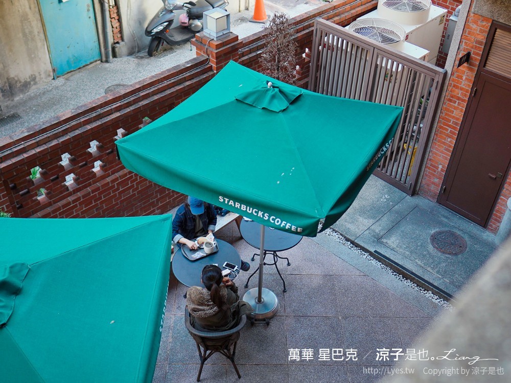 萬華景點01 星巴克艋舺門市 龍山寺 林宅古蹟 老宅咖啡館 紅毛樓