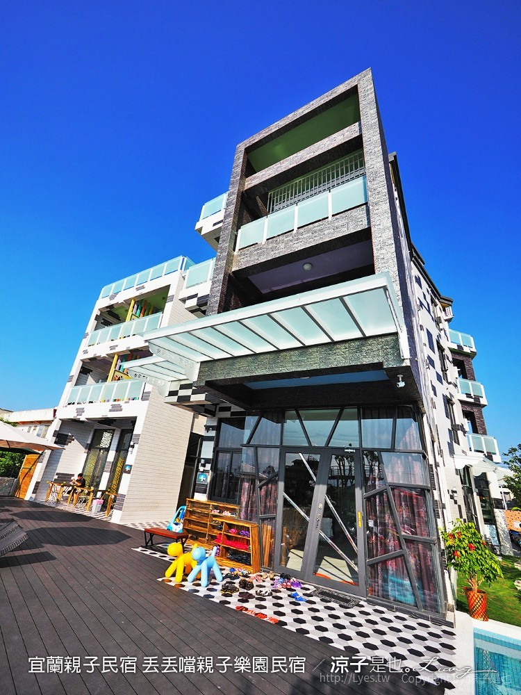 宜蘭親子民宿 丟丟噹親子樂園民宿 10