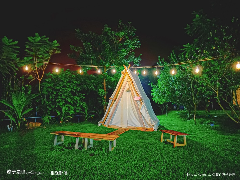 相逢部落 南投豪華露營 價位 懶人露營 一泊三食 調酒無限暢飲 和牛燒肉 龍蝦火鍋 訂房 評價