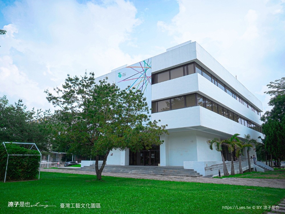 台灣工藝文化園區 南投景點 草屯 親子景點 diy體驗 兒童遊戲室 工藝行旅 國立臺灣工藝研究發展中心