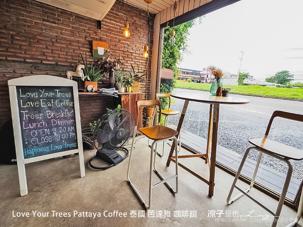 love your trees pattaya coffee 泰國 芭達雅 咖啡館