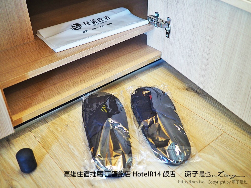 高雄住宿推薦 巨蛋旅店 HotelR14 飯店