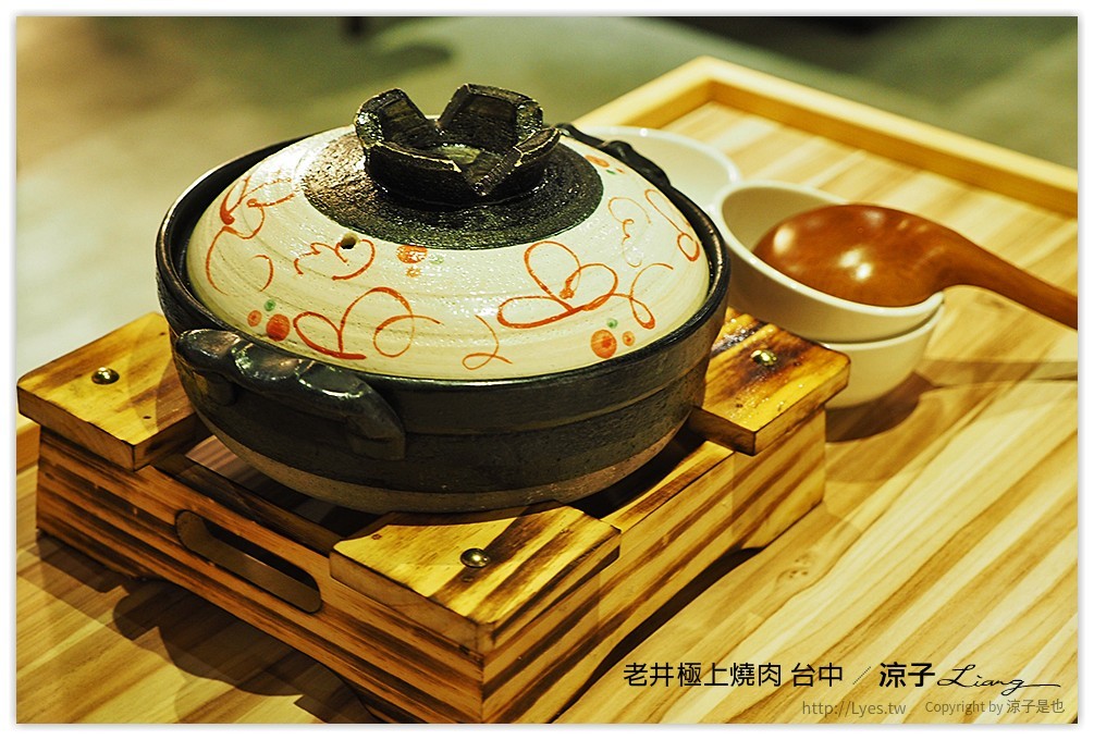 台中-老井極上燒肉 烤狀猿新品牌燒肉店的試吃報告