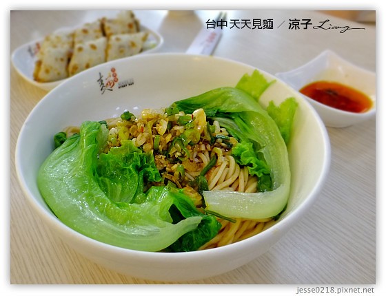 台中 天天見麵 8