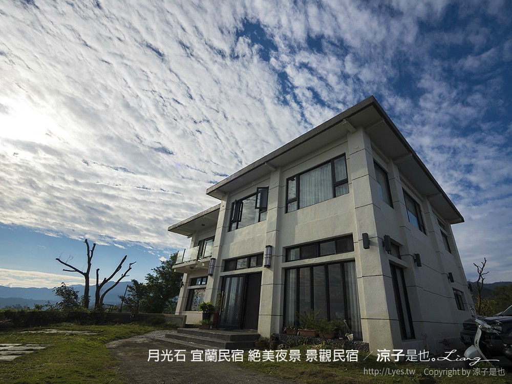 月光石 宜蘭民宿 絕美夜景 景觀民宿