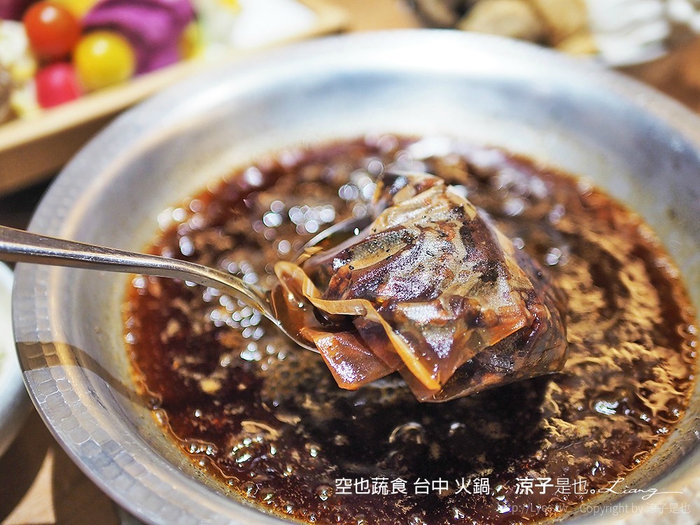空也蔬食 台中 火鍋