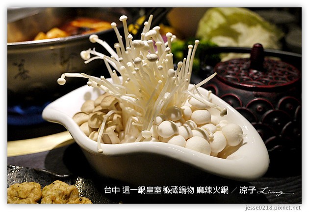 台中-這一鍋皇室秘藏鍋物 麻辣火鍋 老火鍋-85度c版的鼎王+無老鍋