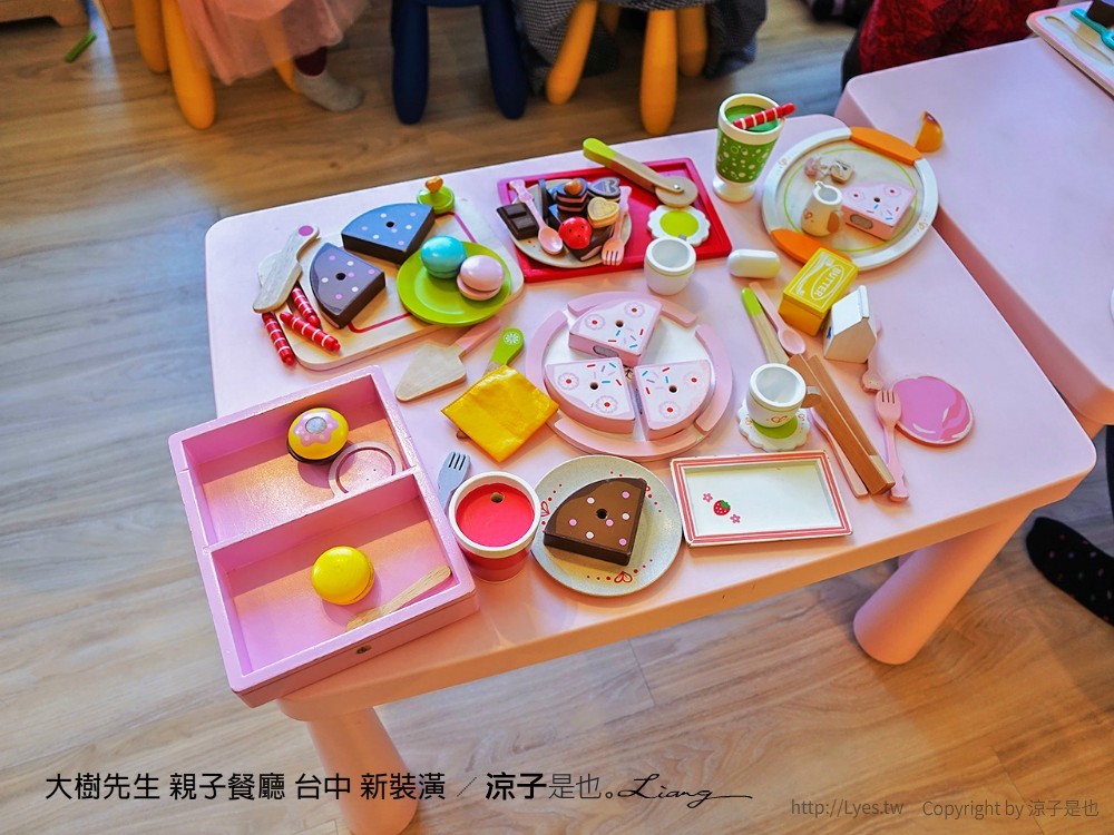 大樹先生 親子餐廳 台中 新裝潢