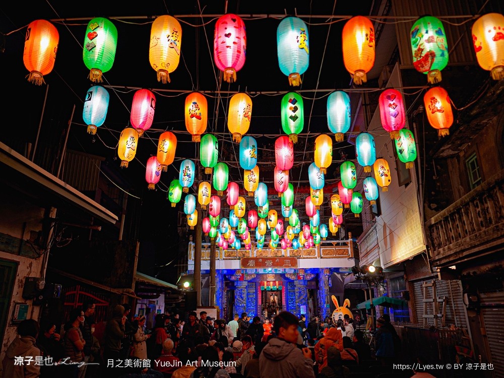 月之美術館 免門票 台南景點 愛呀 台南鹽水燈會 展覽地圖 2023特展 歷史 停車 台南美術館 yuejin art museum