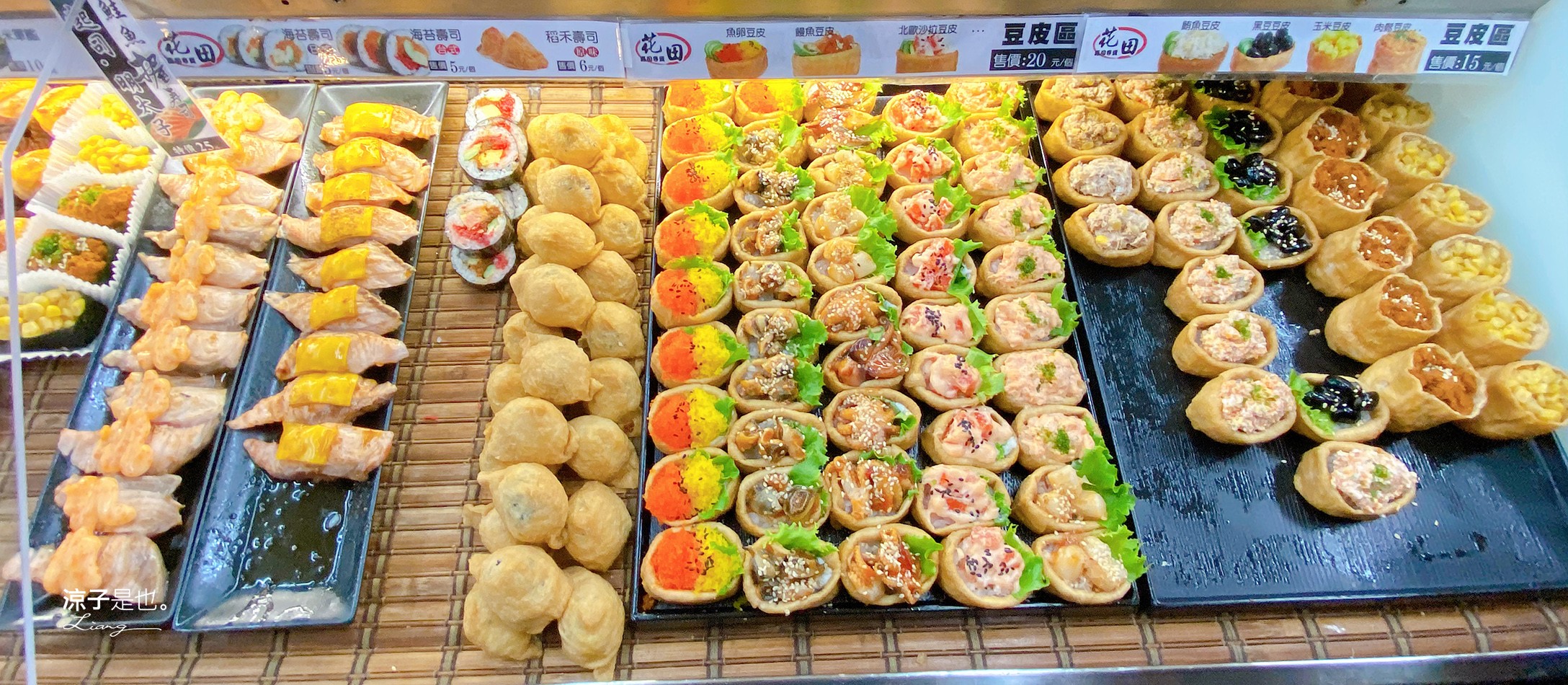 台中太平-花田壽司 十甲新光黃昏菜市場必吃美食 豐富多樣的平價壽司、握壽司、生魚片自己挑