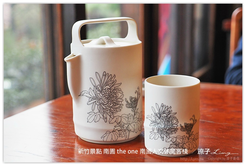 新竹景點 南園 the one 南園人文休閒客棧  - 涼子是也 blog