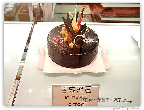 Bien 品昂創作洋菓子10