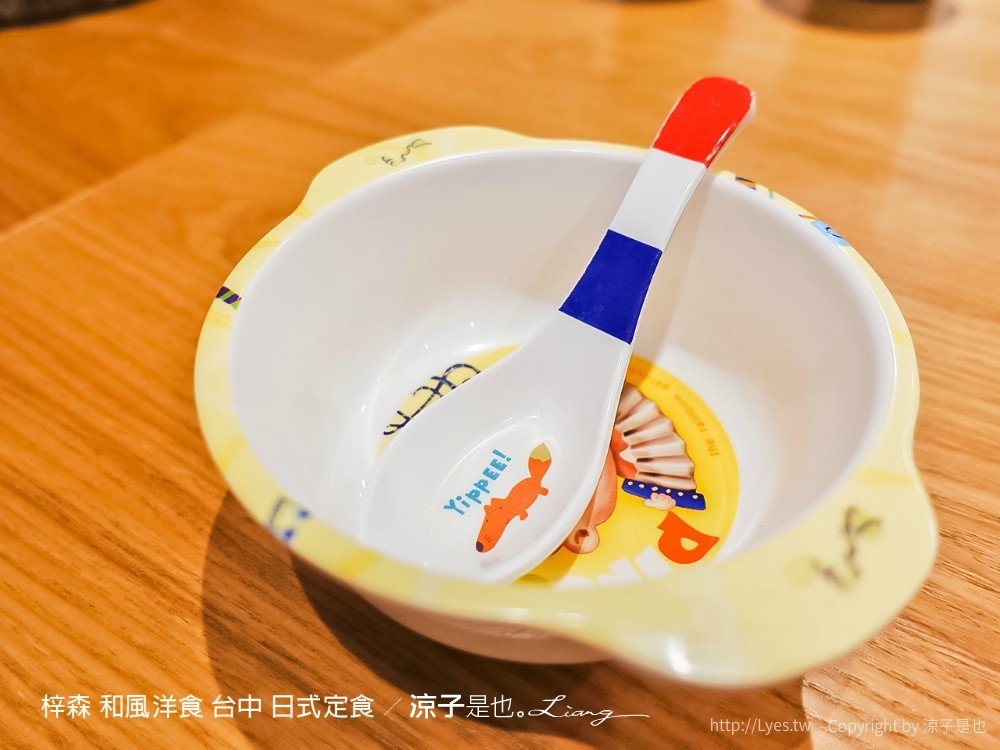 梓森 和風洋食 台中 日式定食