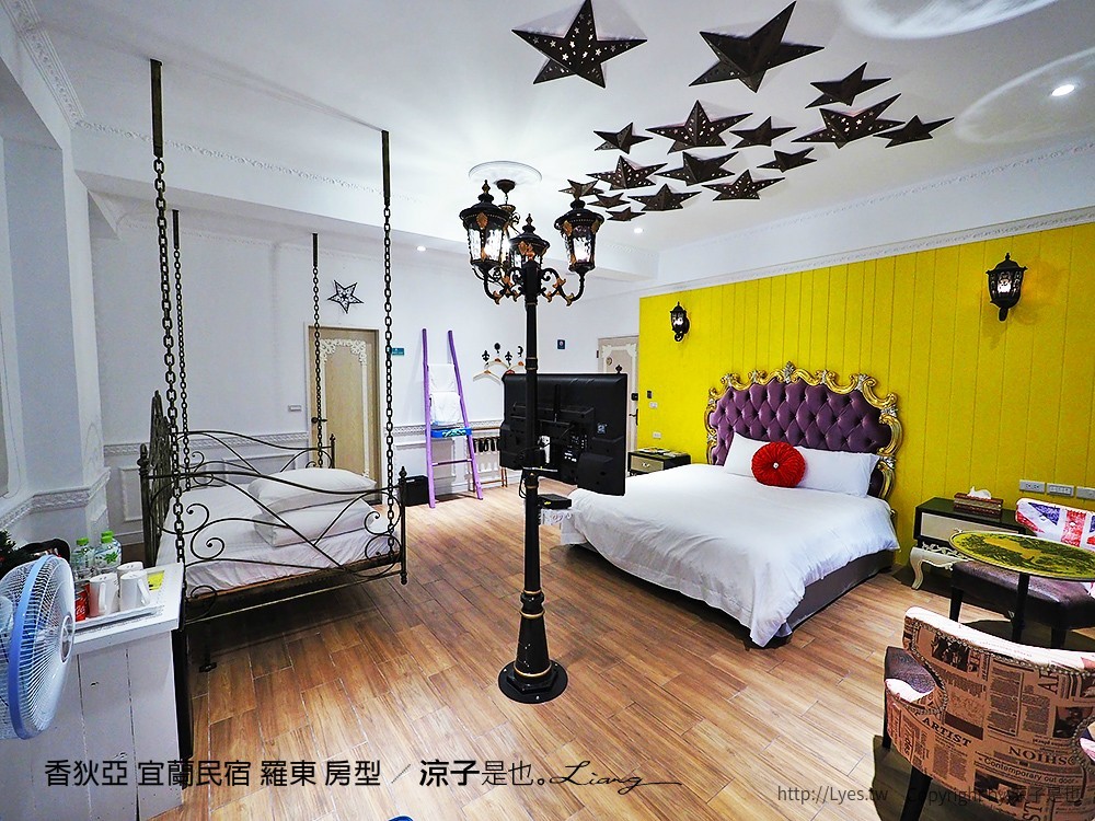 香狄亞 宜蘭民宿 羅東 房型