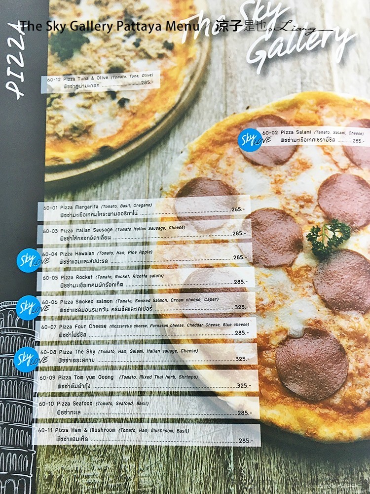 the sky gallery pattaya menu