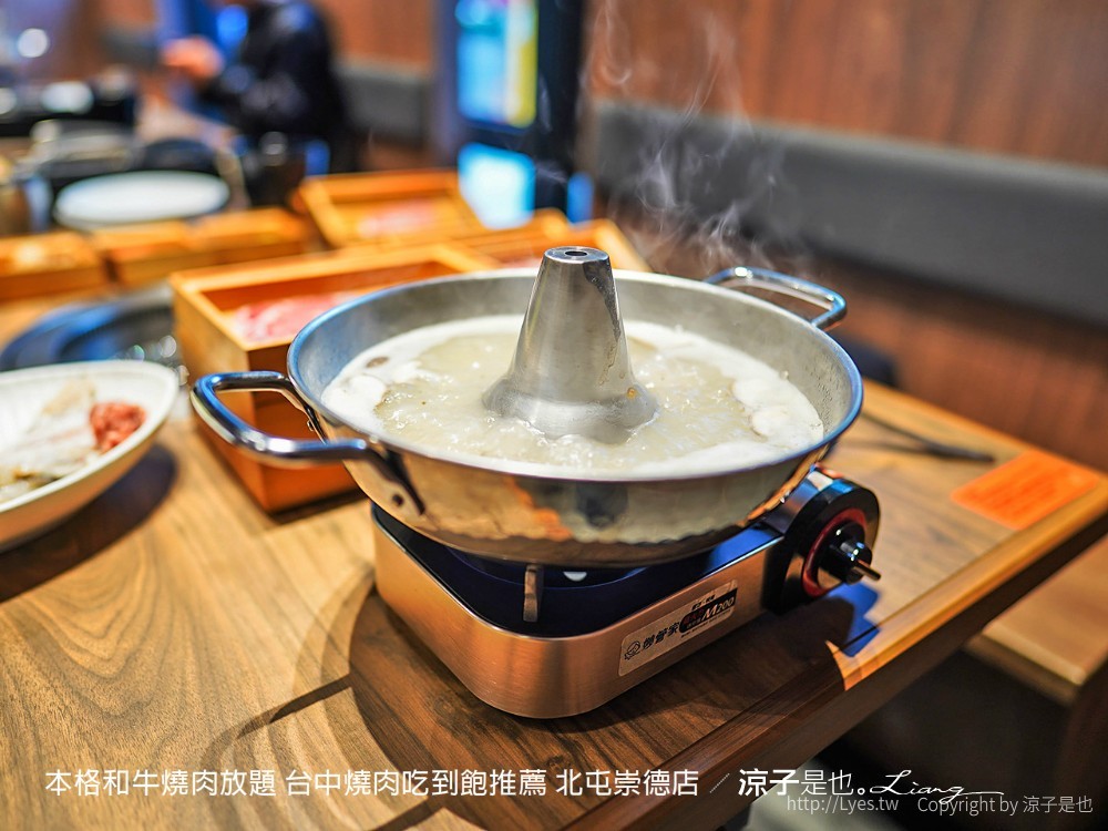本格和牛燒肉放題 台中燒肉吃到飽推薦 北屯崇德店