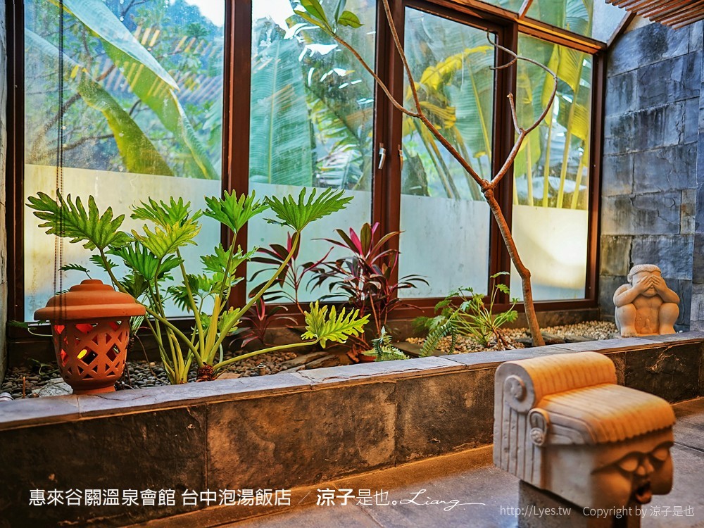 惠來谷關溫泉會館 台中泡湯 飯店 親子住宿 峇里島