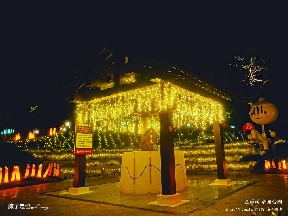 四重溪溫泉公園 屏東四重溪溫泉季 四重溪景點 四重溪溫泉 一日遊 溫泉煮蛋 溫泉泡腳池 四重溪公園 屏東免費景點