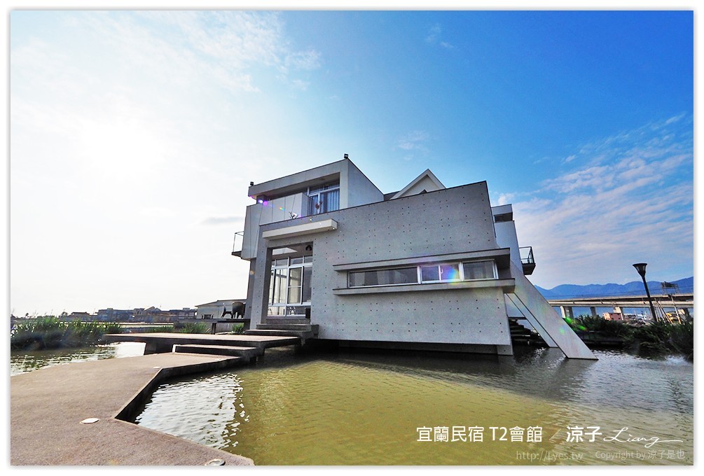 宜蘭民宿 T2會館 - 涼子是也 blog