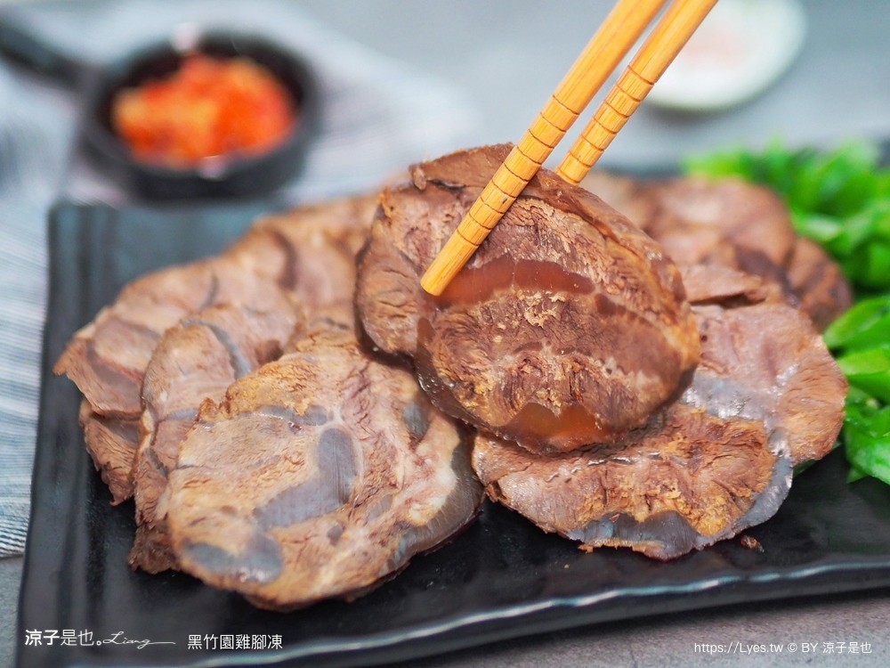 黑竹園雞腳凍 菜單 團購美食 宅配美食 員林美食 鴨翅 雞爪 冰鎮滷味推薦 保存期限 免運 必吃