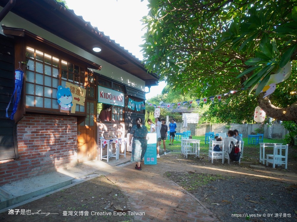 2024臺灣文博會 台南景點 藍晒圖文創園區 321藝術聚落 西竹園之丘文創園區 時間 地點 亮點 展區 必看 creative expo taiwan