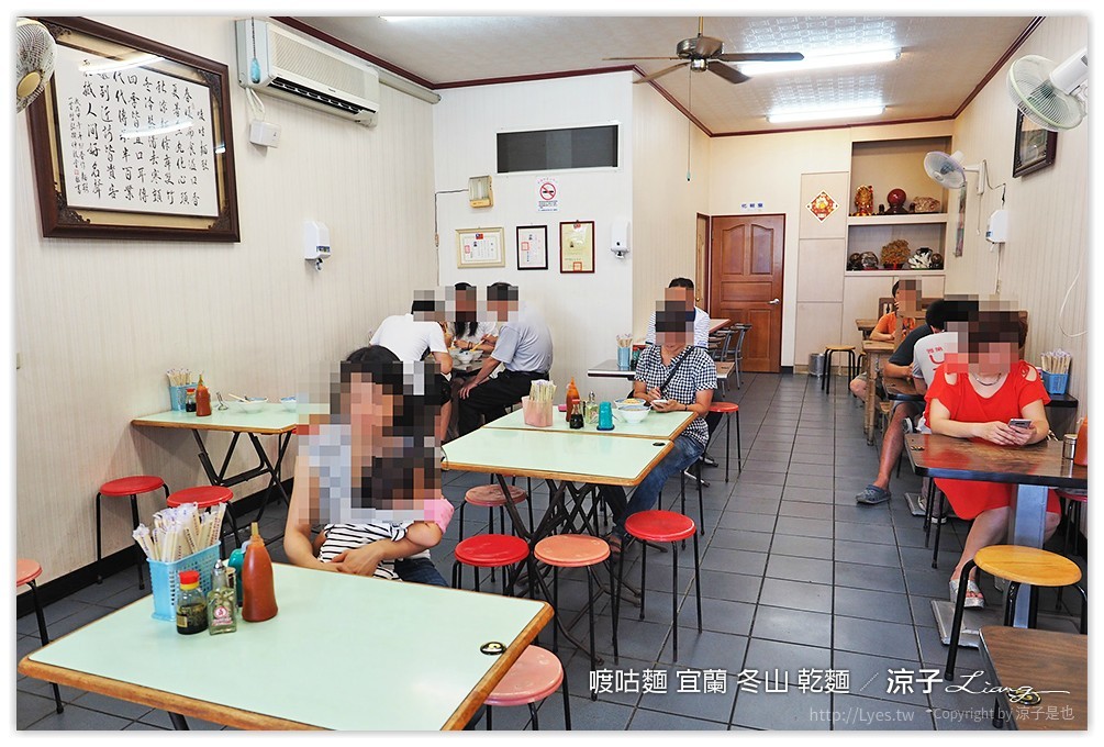喥咕麵 宜蘭 冬山 乾麵 - 涼子是也 blog