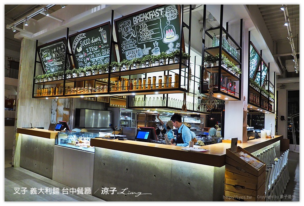 台中-叉子 義大利麵 有沙坑的親子餐廳 (二樓已改裝為主題包廂 有溜滑梯喔！)