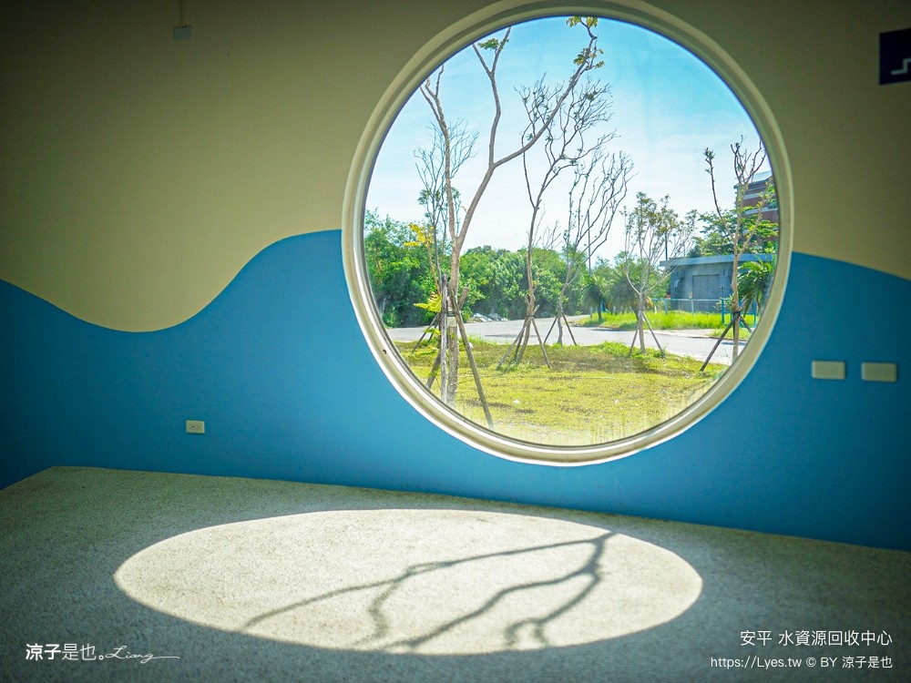 安平水資源回收中心 台南免費景點 親子景點 戶外教學 親子旅遊 vr體驗 安平景點