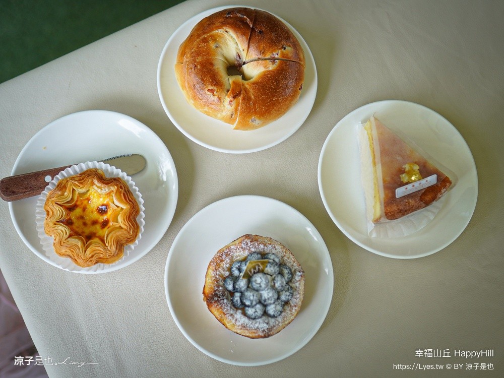 幸福山丘 HappyHill 嘉義景觀餐廳 嘉義美食 嘉義餐廳 交流道美食 嘉義咖啡廳