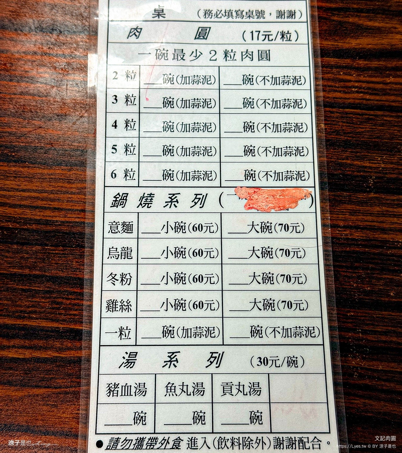 文記肉圓 潮州美食 屏東美食 潮州小吃 屏東清蒸肉圓 500碗美食