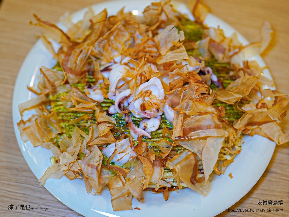 友鐵廣島燒專門店 菜單 台中 火車站餐廳 台中美食 日式廣島燒 大阪燒 日式料理