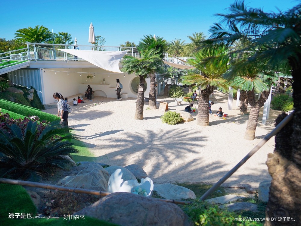 好田森林 菜單 門票 彰化田尾 親子餐廳 親子樂園 恐龍森林 滑草 野餐 玩沙 卡丁車 彰化景點 空中卡丁車
