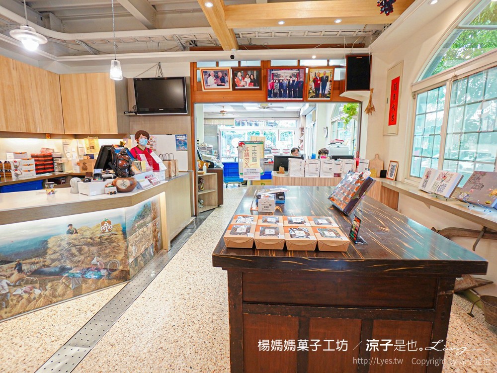 楊媽媽菓子工坊 台南伴手禮 手工蛋捲 鳳梨酥 團購美食 訂購單