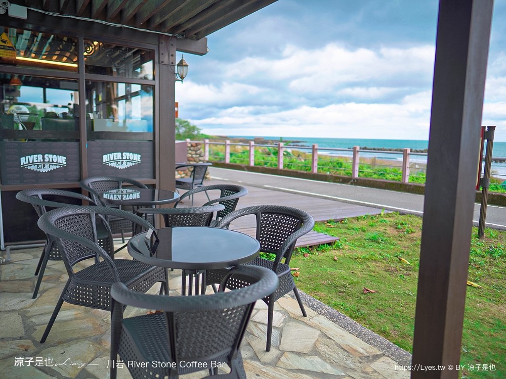 川岩 龜山島 玻璃屋 網美打卡 下午茶 river stone coffee ba