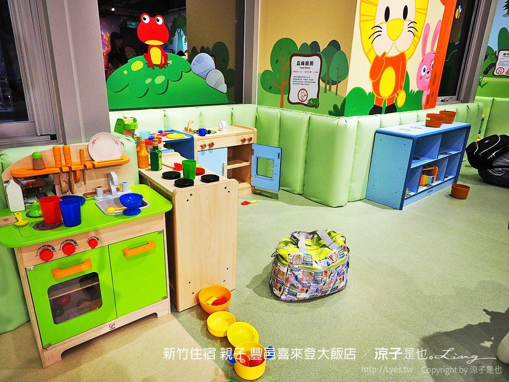 新竹住宿 親子 豐邑喜來登大飯店