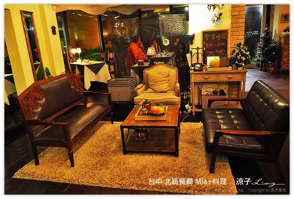 台中 北區餐廳 Mia+料理 7