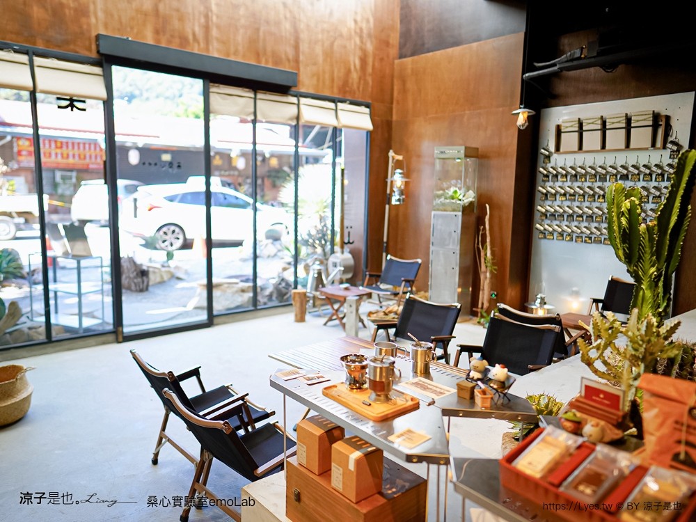 桑心實驗室 emolab 菜單 埔里景點 埔里咖啡館 桑心合作社 桃米生態村 埔里美食 酉 露營風咖啡館