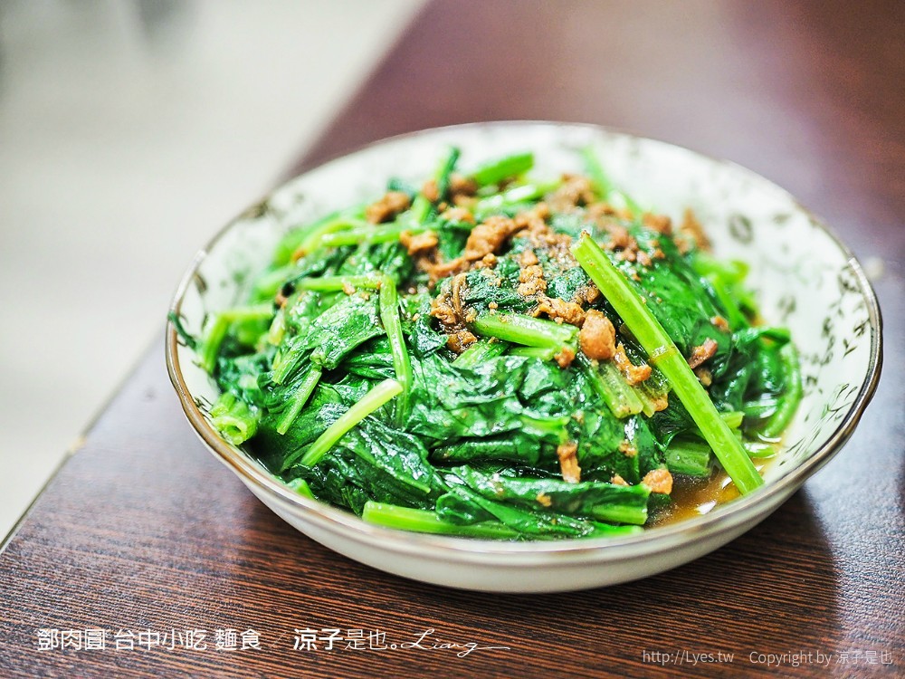 鄧肉圓 台中小吃 麵食